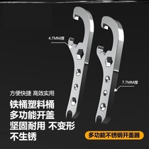 Open bucket open lid wrench open bucket multifunction open lid opener Gaizer universal crowbar lid open plastic bucket