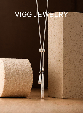 VIGG丝光水滴项链女轻奢小众高级