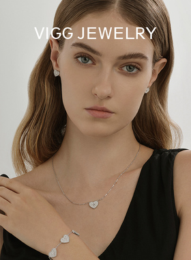 【熠心系列套装】VIGG纯银项链耳钉女时尚轻奢爱心手链2025年新款