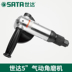 Công cụ Shida mới chính hãng máy mài khí nén SATA đánh bóng máy đánh bóng 5 inch Máy mài góc khí nén 02541 - Công cụ điện khí nén Công cụ điện khí nén