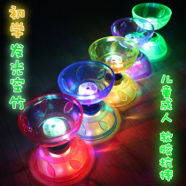 Campus Sky Bamboo Elementary School Children Special Luminous Children Double Head Seniors Fitness Shake Bamboo Beginner 5 bearings Pull Bell