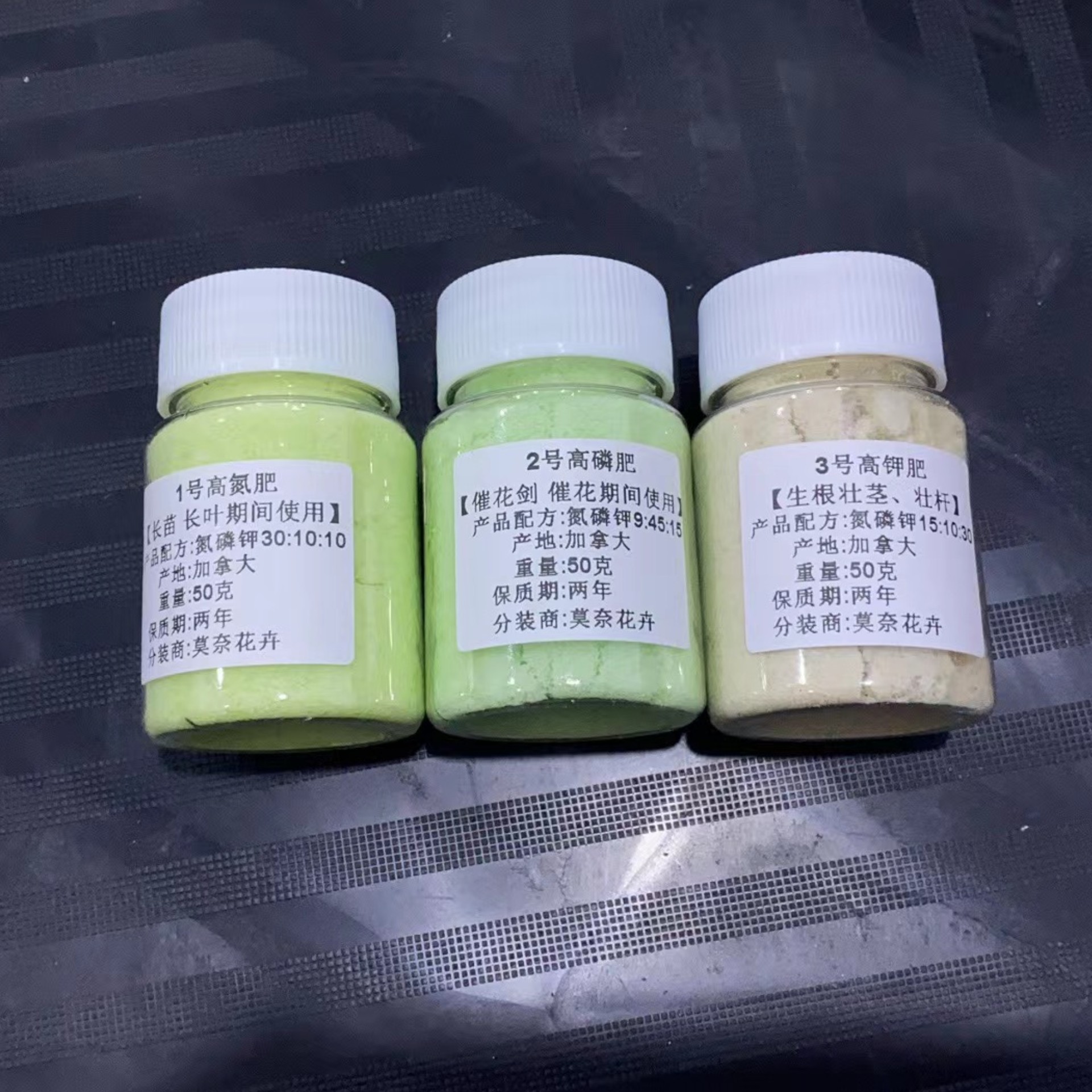 蝴蝶兰基地专用肥料进口水溶肥兰科绿植花卉通用型促花爆根有机肥 - 图2