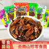 Free shipping, fresh and fragrant Yunnan specialties ready to eat 500g chicken mushrooms