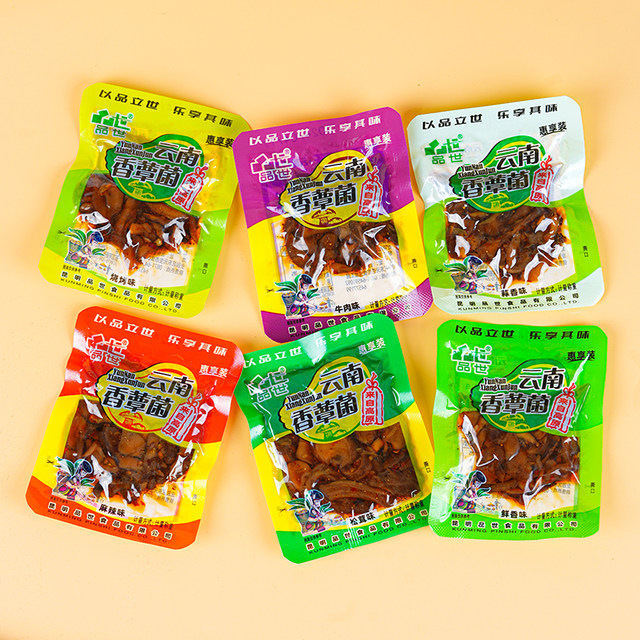 Fresh and fragrant Yunnan specialty ready-to-eat 500g gallinobacteria