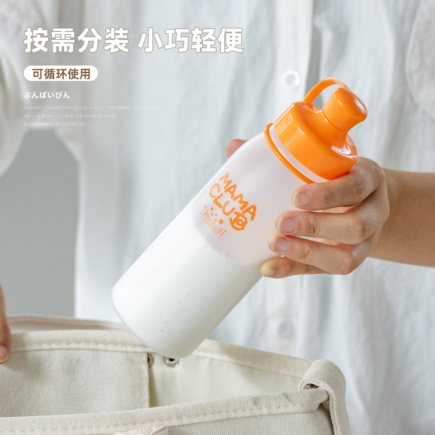 洗衣粉专用收纳盒日本进口TAKEYA旅行家用肥皂粉洗衣液储存密封罐,淘宝优惠券,粉丝福利购,淘宝优惠卷