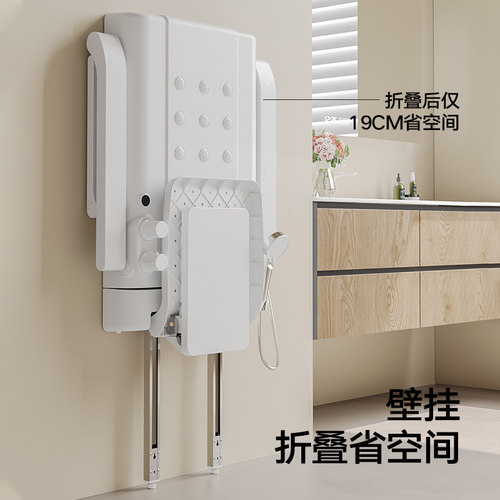 老人坐式恒温淋浴器卫生间浴室淋浴椅多功能壁挂式淋浴凳花洒扶手 - 图1