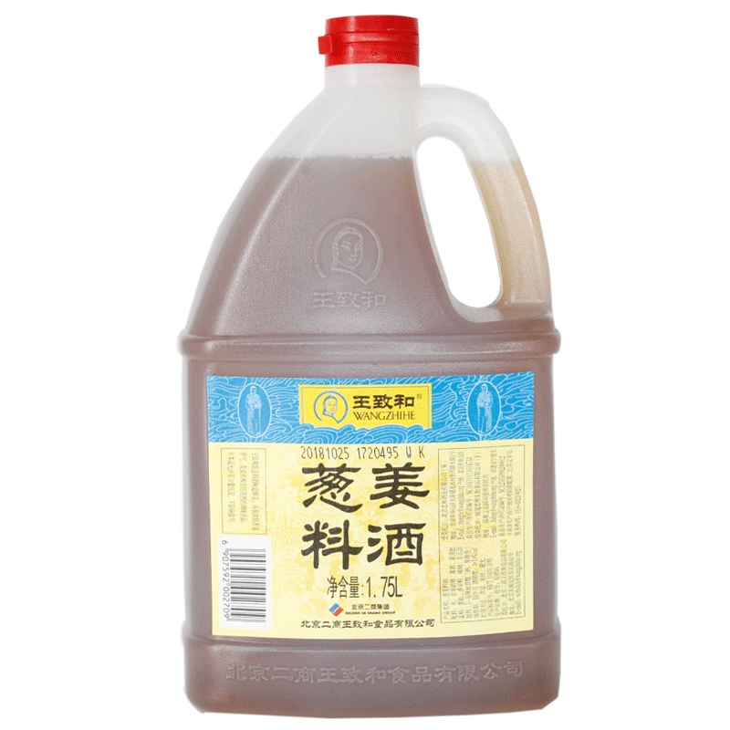 王致和葱姜料酒1.75L去腥解腻炖肉厨房烹饪调料清蒸红烧炒菜家用-图2