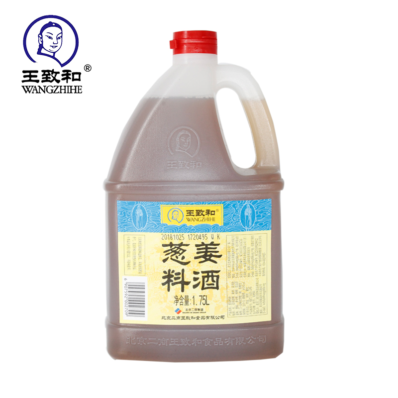 王致和葱姜料酒1.75L去腥解腻炖肉厨房烹饪调料清蒸红烧炒菜家用-图0