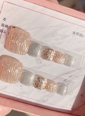 手工定制穿戴甲成品可拆卸