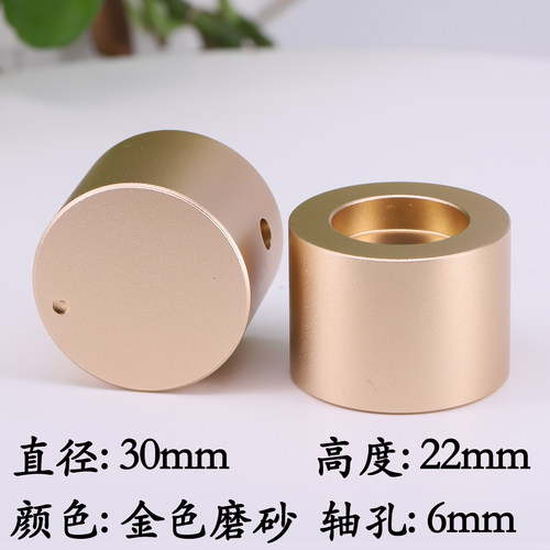 实心铝合金旋钮 胆机功放电位器音量旋钮开关 30 38 44mm高度22mm - 图1