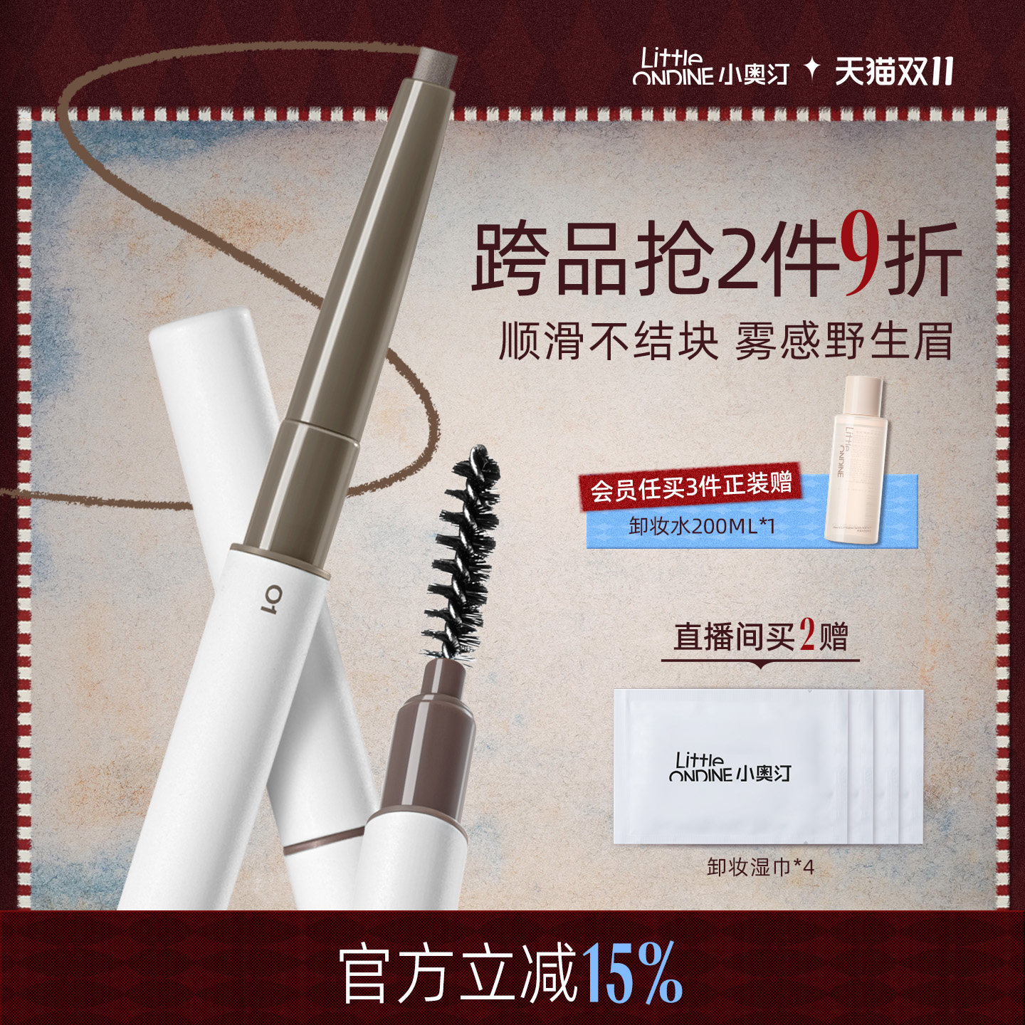 图2