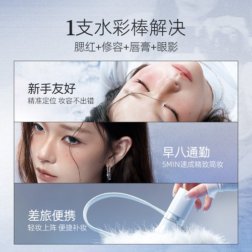 【官方正品】小奥汀玩色多用棒膨胀腮红棒提亮眼影修容多用腮红膏 - 图2