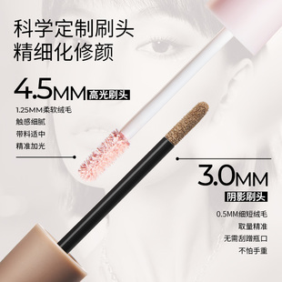 【618立减】小奥汀雕刻笔高光修容液套组粉色提亮