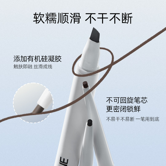 【百补】小奥汀极细双头眼线胶笔防水不晕染脱色持久新手