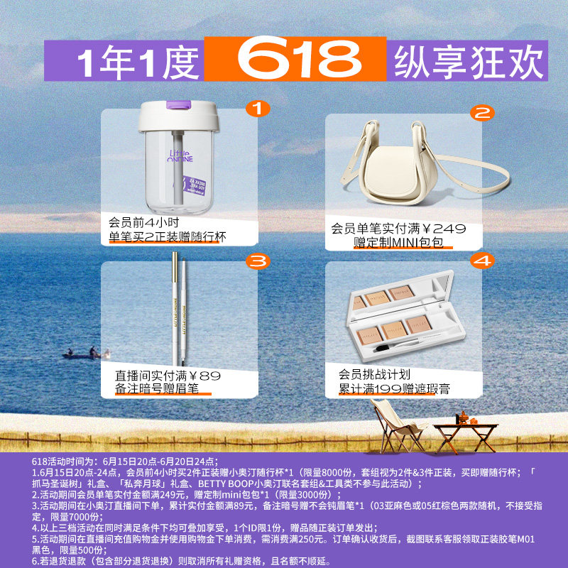 【买2减20】小奥汀桃心箭丝绒口红 小奥汀唇膏/口红