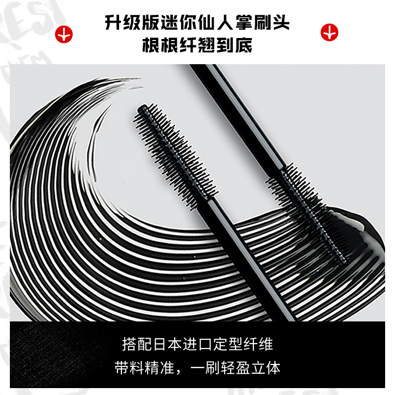 小奥汀旗舰店小奥汀迪士尼合作款小C管睫毛膏 防水定型不晕染自然卷翘睫毛纤长3