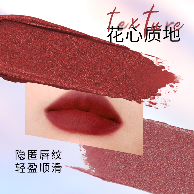 【买2减40】小奥汀花心唇泥哑光唇彩 小奥汀唇彩/唇蜜/唇釉
