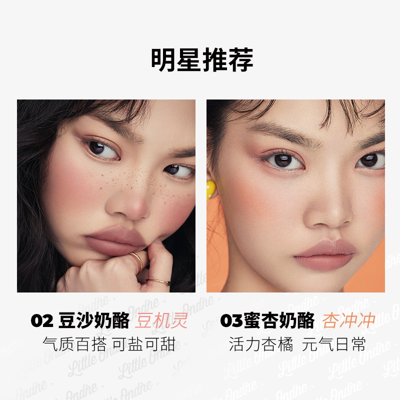 小奥汀旗舰店【小奥汀】猫和老鼠联名芝心腮红奶酪腮红橘色粉色细闪0