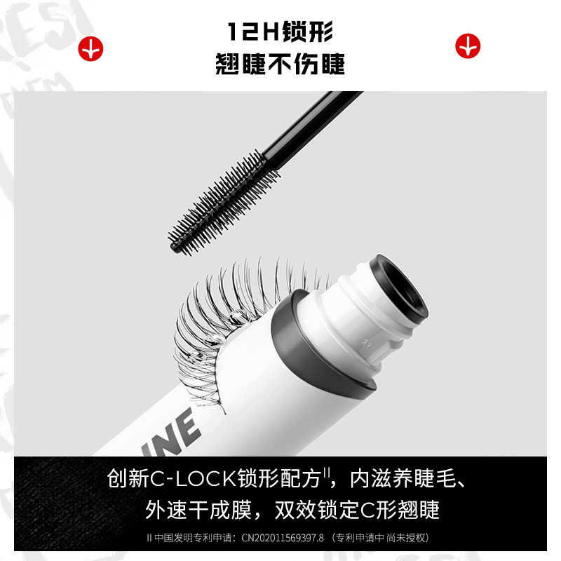 小奥汀旗舰店小奥汀迪士尼合作款小C管睫毛膏 防水定型不晕染自然卷翘睫毛纤长2