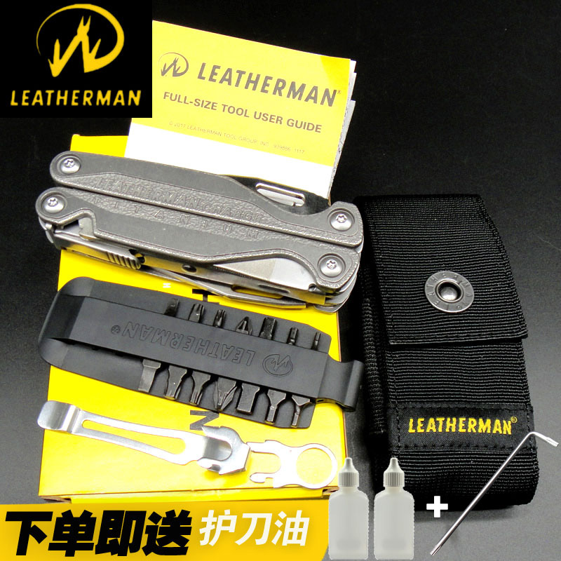 美國萊澤曼 Leatherman CHARGE Tti PLUS 戶外多功能組合工具鉗