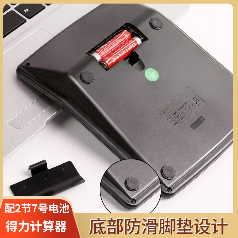 计算器语音款大屏大按键办公室用得力计算机小型带声音家用 - 图2