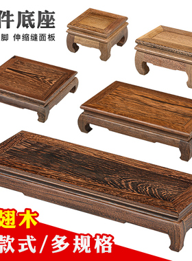 鸡翅木底座红木工艺品摆件