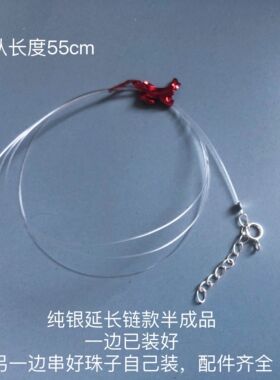 项链手链珍珠透明串珠diy纯银