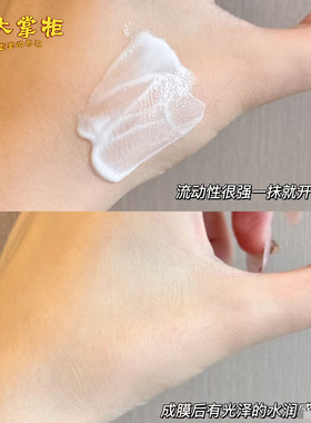 干皮适用！黛珂新版防晒隔离spf50+防紫外线多重防晒乳60ml