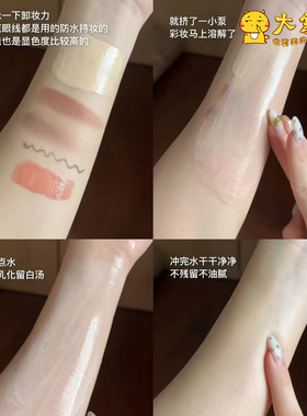 MAC魅可清爽卸妆油净妆油100ml 脸部不刺激 油痘皮可用