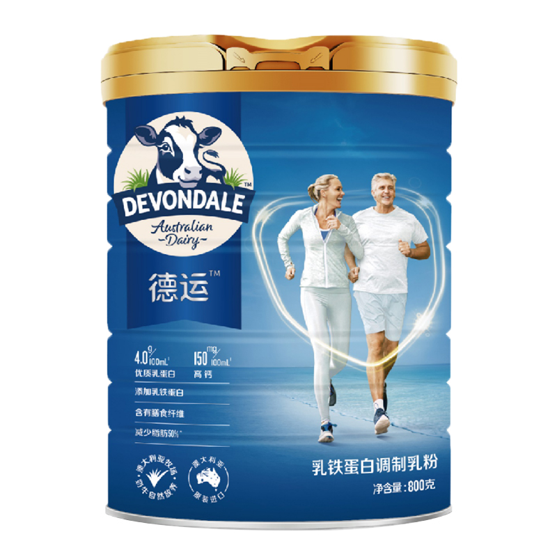 澳洲Devondale德运中老年奶粉800g罐装高钙乳铁蛋白调制乳粉正品