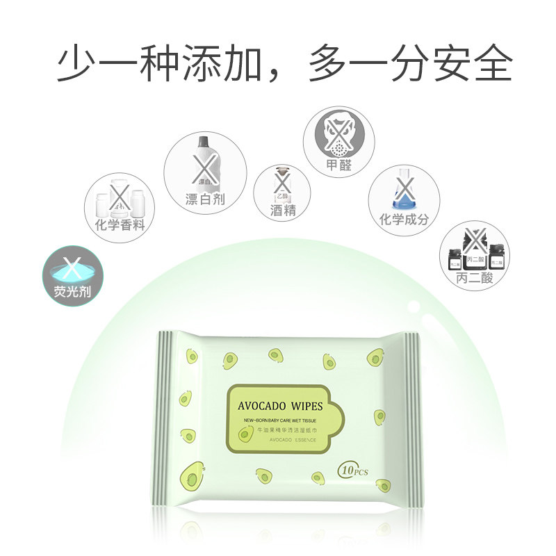 湿巾婴儿手口 30包宝宝擦脸脸部去油 悦能湿巾