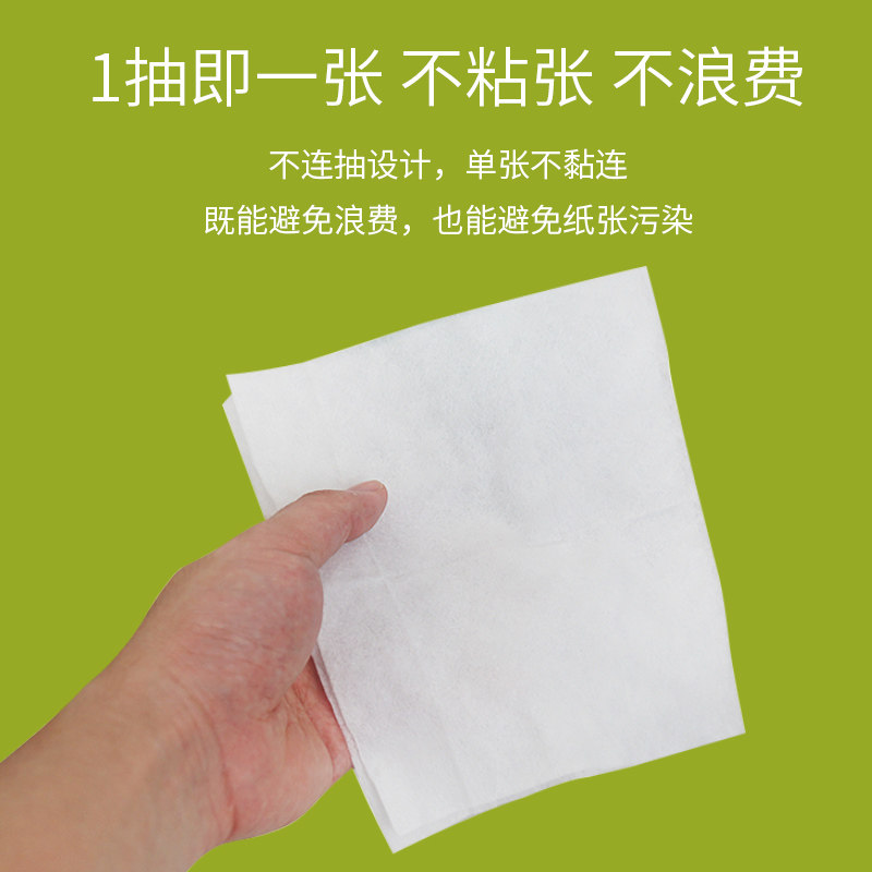 湿巾婴儿手口 30包宝宝擦脸脸部去油 悦能湿巾