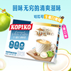 【可比克】KOPIKO白咖啡速溶咖啡3盒装