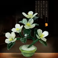 百合花树 新人首单立减十元 21年8月 淘宝海外