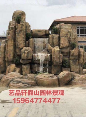 仿古风艺术假山园林景观