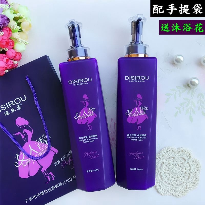 女人香洗发水正品 法国香型持久香柔顺护发无硅油沐浴露800ml套装,淘宝优惠券,粉丝福利购,淘宝优惠卷