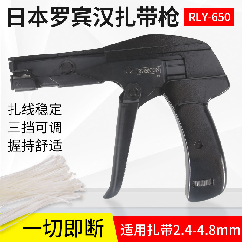 罗宾汉650扎带收束枪尼龙扎带枪1218塑料扎带扣收束枪收紧器剪切 - 图0