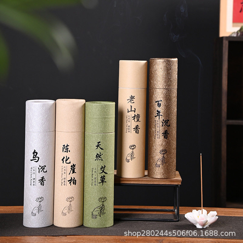 老款老山檀香线香沉香家用艾草香驱蚊室内除臭除味持久香薰松塔香,淘宝优惠券,粉丝福利购,淘宝优惠卷