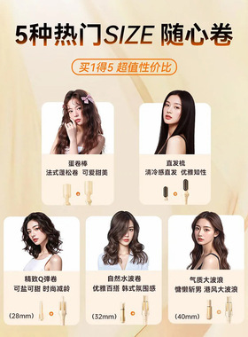 丹橘多合一全自动卷发棒