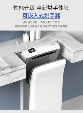 商用感应双面高速干手机