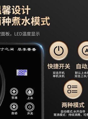 12V24V车载茶吧烧水壶电