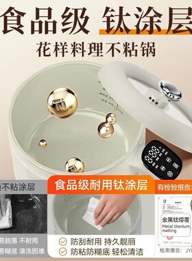 钻石智能家用多功能电压