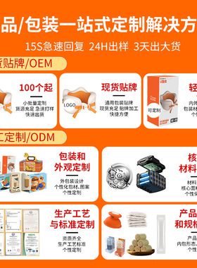 跨境头部按摩器充电式头