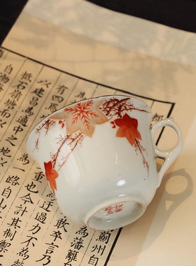 日月堂民国粉彩描金咖啡杯老物件