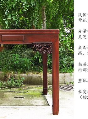 日月堂民国茶桌古董老物件