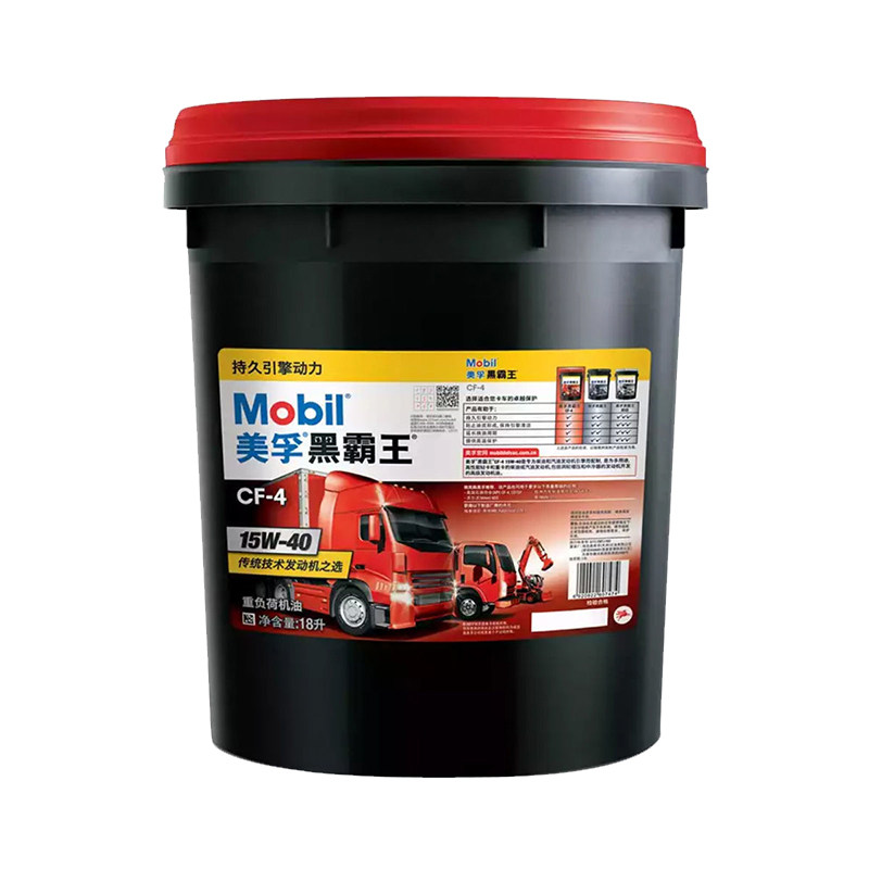 正品美孚黑霸王柴油车机油润滑油CF-4 15W40 20W50货车机油18L,淘宝优惠券,粉丝福利购,淘宝优惠卷