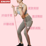 Ягодицы для натяжения натяжения йоги эластичная полоса натяжения