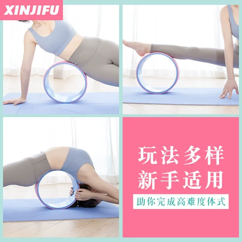 Подлинное йога заднее изгибающее артефакт йога кружок йога оборудование пилат кружок красивые ноги тонкий плечо на спине йога кольцо