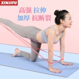 Ягодицы для натяжения натяжения йоги эластичная полоса натяжения