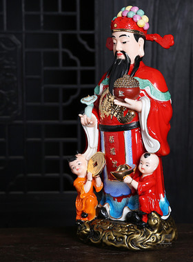 工艺佛像风水陶瓷开业礼品拜财神